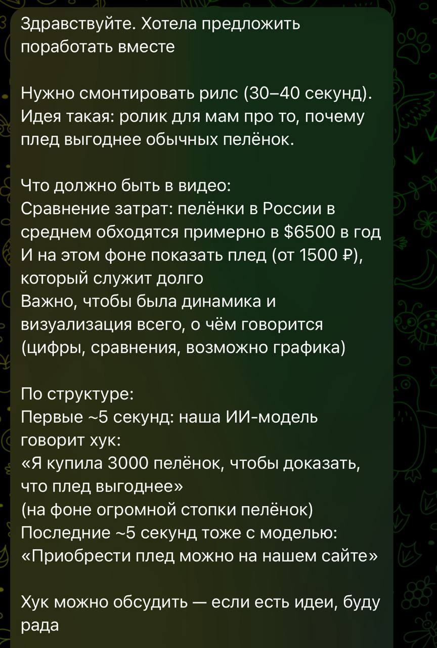 review